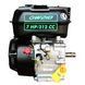 Двигун бензиновий Gr&uuml;nwelt GW210-S (7,0 к.с., шпонка &Oslash;20мм)