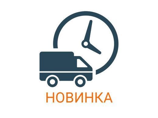 Клапаны, к-т: 2 шт. - 192D YBX