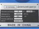 Двигун R180NML - (8 к.с.) з електростартером