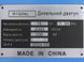 Двигатель R190NL - (10 л.с.)