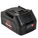 Пила цепная аккумуляторная Vitals AKZ 1830n Kit (код 210694)
