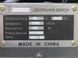 Двигун ZS1105NML - (18 к.с.) з електростартером