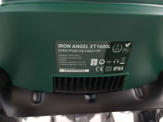 Культиватор електричний Iron Angel ЕТ1600L (розбірна фреза)