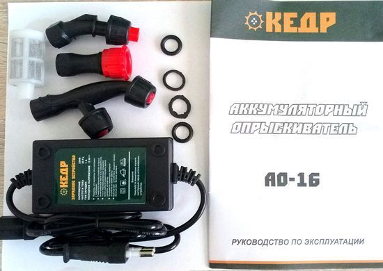 Обприскувач садовий акумуляторний "Кедр" АТ-16