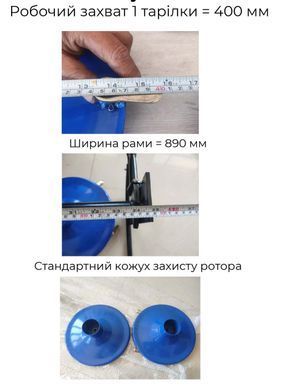 Косарка роторна Кентавр КР-02 під ВВП (модель 2023)