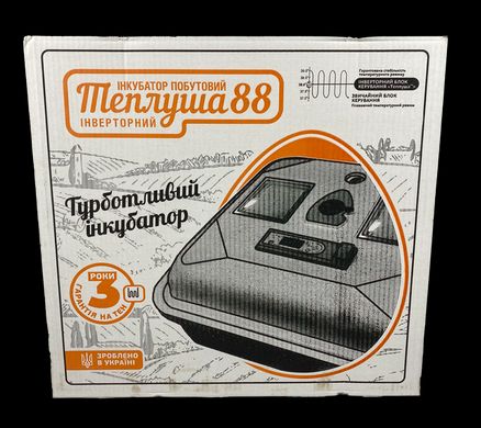 Инкубатор механический Теплуша 88 ТМВ12 (220/12В) Тэновый с влагомером