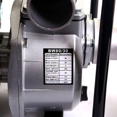 Мотопомпа бензинова BULAT BW80/30 (60 м. куб/год, патрубок 80 мм)