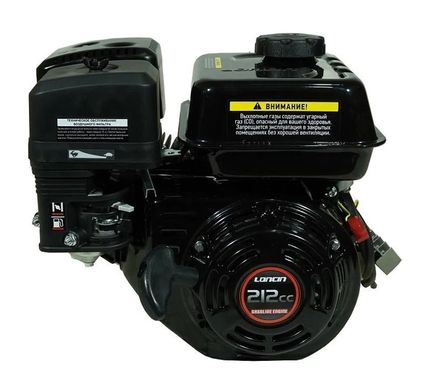 Двигун бензиновий Loncin LC 170F-2 (7,5 к.с., шпонка 20 мм, Євро 5)